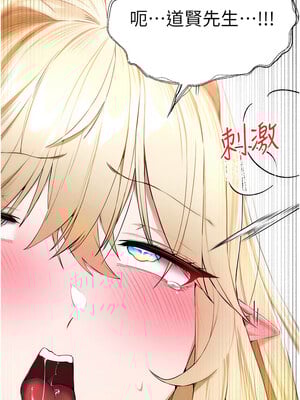 [螺旋香&韩字公爵] 初次深交，请多指教 1-95 END [Chinese]_1640_94_08_giro