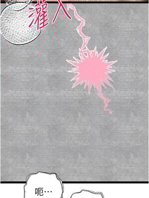 [螺旋香&韩字公爵] 初次深交，请多指教 1-95 END [Chinese]_1641_94_09_nutv