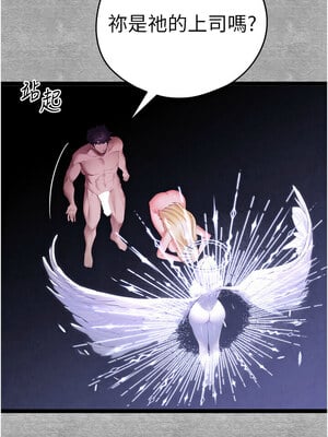 [螺旋香&韩字公爵] 初次深交，请多指教 1-95 END [Chinese]_1644_94_12_igcm