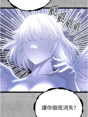 [螺旋香&韩字公爵] 初次深交，请多指教 1-95 END [Chinese]_1645_94_13_waho