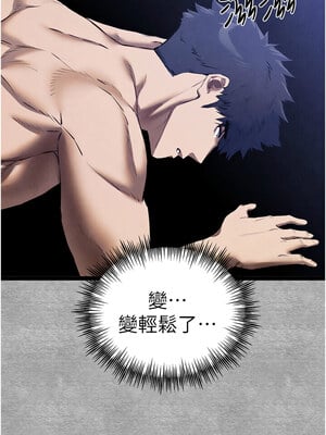 [螺旋香&韩字公爵] 初次深交，请多指教 1-95 END [Chinese]_1646_94_14_wwuf