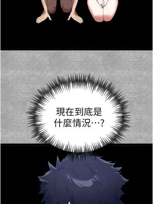 [螺旋香&韩字公爵] 初次深交，请多指教 1-95 END [Chinese]_1651_94_19_nwxv