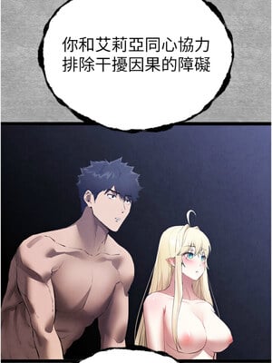 [螺旋香&韩字公爵] 初次深交，请多指教 1-95 END [Chinese]_1652_94_20_suos