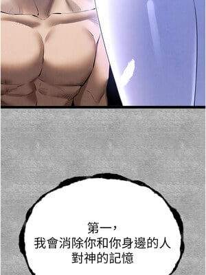 [螺旋香&韩字公爵] 初次深交，请多指教 1-95 END [Chinese]_1653_94_21_ofoa