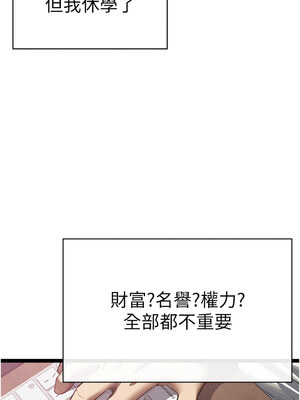 [螺旋香&韩字公爵] 初次深交，请多指教 1-95 END [Chinese]_1655_95_01_lxav