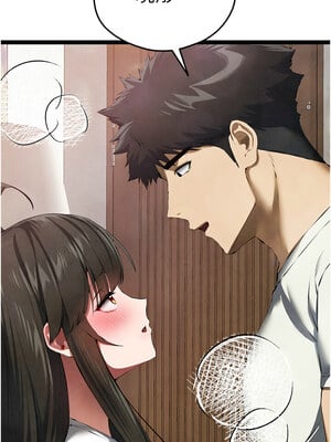 [螺旋香&韩字公爵] 初次深交，请多指教 1-95 END [Chinese]_1658_95_04_igid