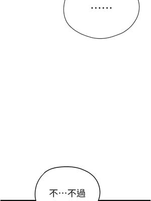 [螺旋香&韩字公爵] 初次深交，请多指教 1-95 END [Chinese]_1666_95_12_dslj