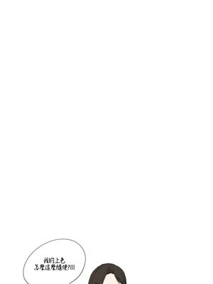 [螺旋香&韩字公爵] 初次深交，请多指教 1-95 END [Chinese]_1678_96_07_liao