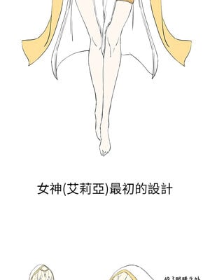 [螺旋香&韩字公爵] 初次深交，请多指教 1-95 END [Chinese]_1679_96_08_mqdl