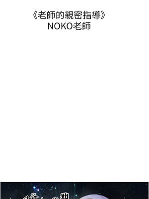 [螺旋香&韩字公爵] 初次深交，请多指教 1-95 END [Chinese]_1681_96_10_gvgp