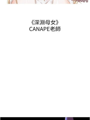 [螺旋香&韩字公爵] 初次深交，请多指教 1-95 END [Chinese]_1682_96_11_flhr