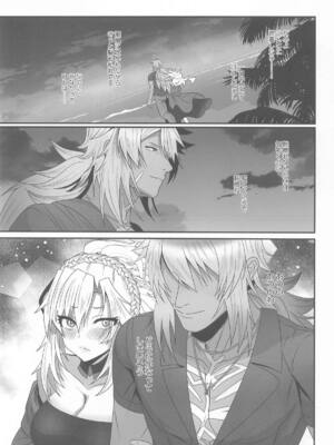 (C106) [INMCS (伊奈見)] 灼恋パッショネルト (Fate／Grand Order)_05