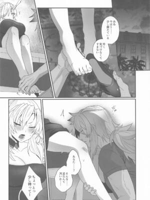 (C106) [INMCS (伊奈見)] 灼恋パッショネルト (Fate／Grand Order)_06