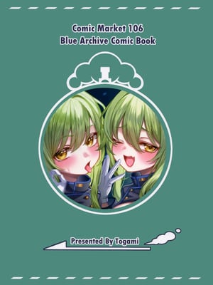 (C106) [兎屋 (とがみ)] ハイランダー鉄道学園 孕ませ専用特急 (ブルーアーカイブ)_22