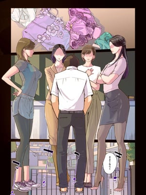 [C.N.P (clone人間)] 女教師4人の果てなきメスバト_03