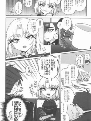 [せいろのぬくもり (にくまんマン)] わるいこと#3_いんもらる (勝利の女神：NIKKE)_07