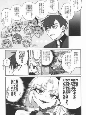 [せいろのぬくもり (にくまんマン)] わるいこと#3_いんもらる (勝利の女神：NIKKE)_08