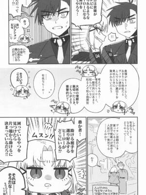 [せいろのぬくもり (にくまんマン)] わるいこと#3_いんもらる (勝利の女神：NIKKE)_10