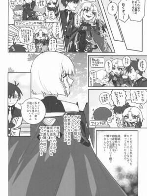 [せいろのぬくもり (にくまんマン)] わるいこと#3_いんもらる (勝利の女神：NIKKE)_11