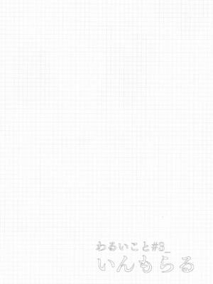 [せいろのぬくもり (にくまんマン)] わるいこと#3_いんもらる (勝利の女神：NIKKE)_41