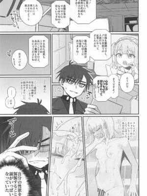 [せいろのぬくもり (にくまんマン)] わるいこと#3_いんもらる (勝利の女神：NIKKE)_42