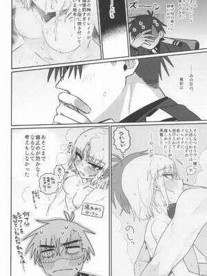 [せいろのぬくもり (にくまんマン)] わるいこと#3_いんもらる (勝利の女神：NIKKE)_43