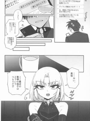 [せいろのぬくもり (にくまんマン)] わるいこと#3_いんもらる (勝利の女神：NIKKE)_45