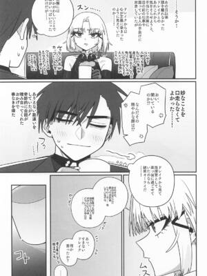 [せいろのぬくもり (にくまんマン)] わるいこと#3_いんもらる (勝利の女神：NIKKE)_48