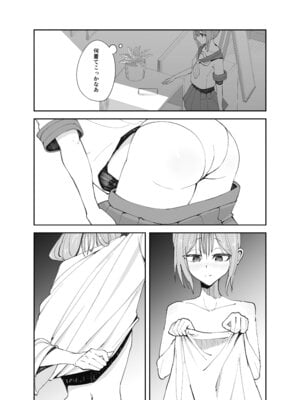 [ねらわれたぴらにあ (まろう)] 淫乱男の娘と汗だく濃厚ホモSEXする話_03