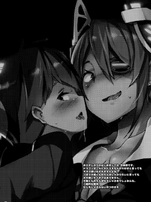 [ぷっぷくぷー (可哀想)] Erectrical Parade (艦隊これくしょん -艦これ-) [DL版]_03