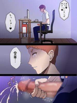 [ホームレッカー]人妻オナホ法 クール系剛毛デカ乳女上司氷室愛華（29歳）のNTR事例_211