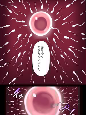 [ホームレッカー]人妻オナホ法 クール系剛毛デカ乳女上司氷室愛華（29歳）のNTR事例_215