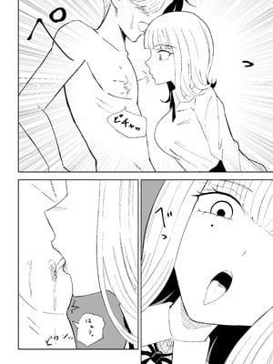 [ロキ] 金を払って負けにイく_30