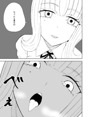 [ロキ] 金を払って負けにイく_37