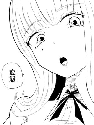 [ロキ] 金を払って負けにイく_54