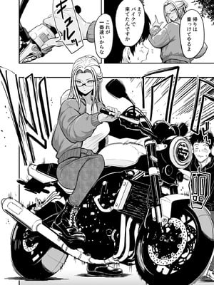 [坂本商店 (西沢みずき)] ギャルとめっちゃ生ハメ中出しえっちするハナシ #5 [DL版]_30