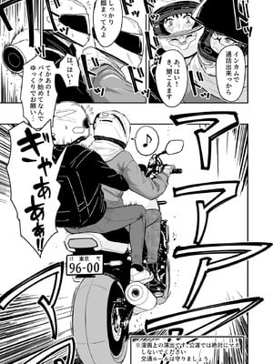 [坂本商店 (西沢みずき)] ギャルとめっちゃ生ハメ中出しえっちするハナシ #5 [DL版]_31