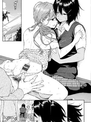 [きい] 最低、嫌い、好きじゃない。 [DL版]_14