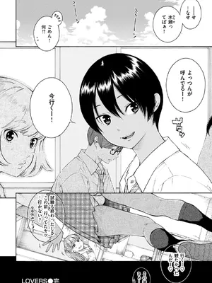 [きい] 最低、嫌い、好きじゃない。 [DL版]_39