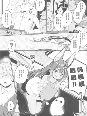 [褐色のしおり (すりお)] アヌビスのエロ死者審判1-3_003