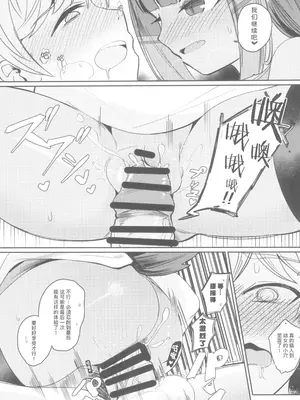 [褐色のしおり (すりお)] アヌビスのエロ死者審判1-3_015