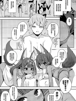 [褐色のしおり (すりお)] アヌビスのエロ死者審判1-3_029