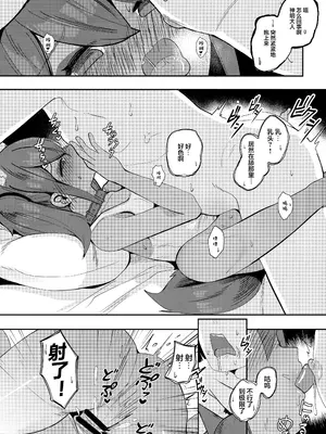 [褐色のしおり (すりお)] アヌビスのエロ死者審判1-3_068