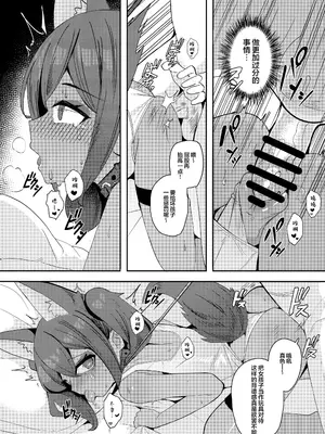 [褐色のしおり (すりお)] アヌビスのエロ死者審判1-3_070