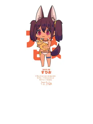 [褐色のしおり (すりお)] アヌビスのエロ死者審判1-3_077