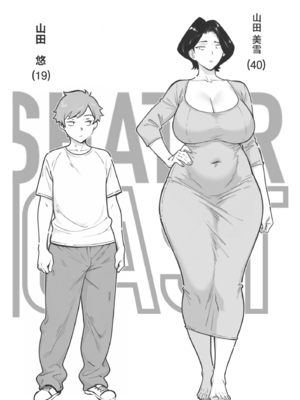 [ShaterCast] Mama Failure 1 [黑白]_05_5