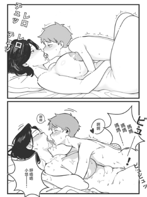 [ShaterCast] Mama Failure 1 [黑白]_20_20