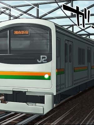 [カマキリファーム (カマキリ)]  カケメロ2【佳奈編】〜ブッカケた女の子が誰でもメロメロになる僕のセイシ〜_002