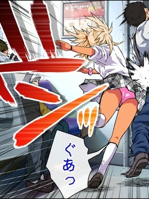 [カマキリファーム (カマキリ)]  カケメロ2【佳奈編】〜ブッカケた女の子が誰でもメロメロになる僕のセイシ〜_007