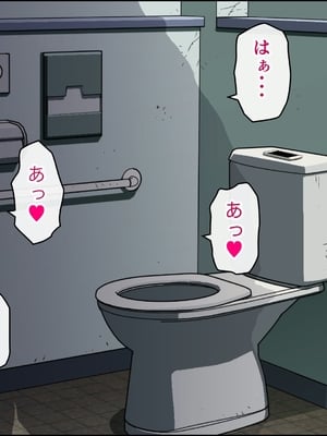 [カマキリファーム (カマキリ)]  カケメロ2【佳奈編】〜ブッカケた女の子が誰でもメロメロになる僕のセイシ〜_042